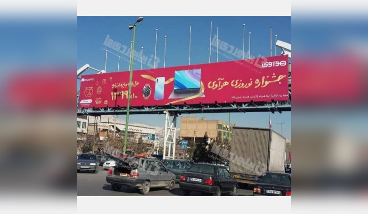 عرشه پل تهران - پردیس