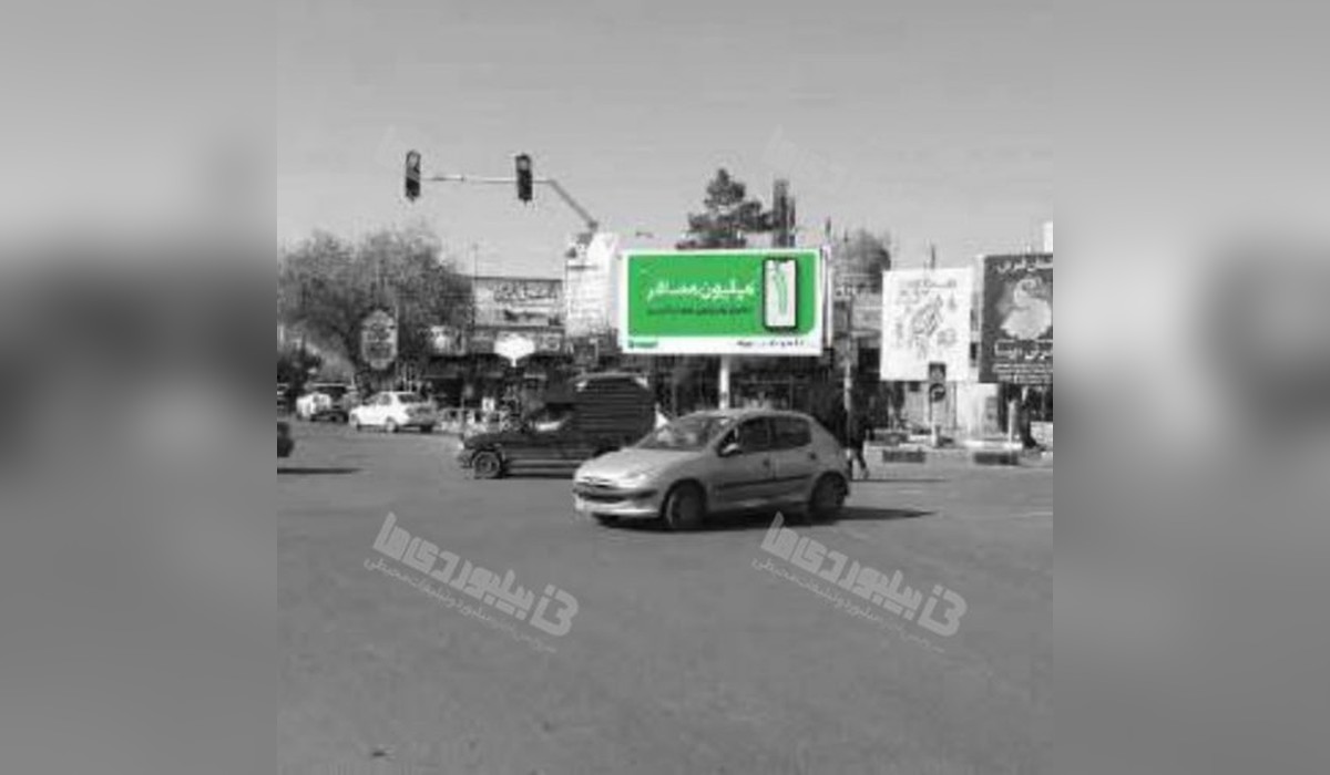 بیلبورد چهارراه نکویی