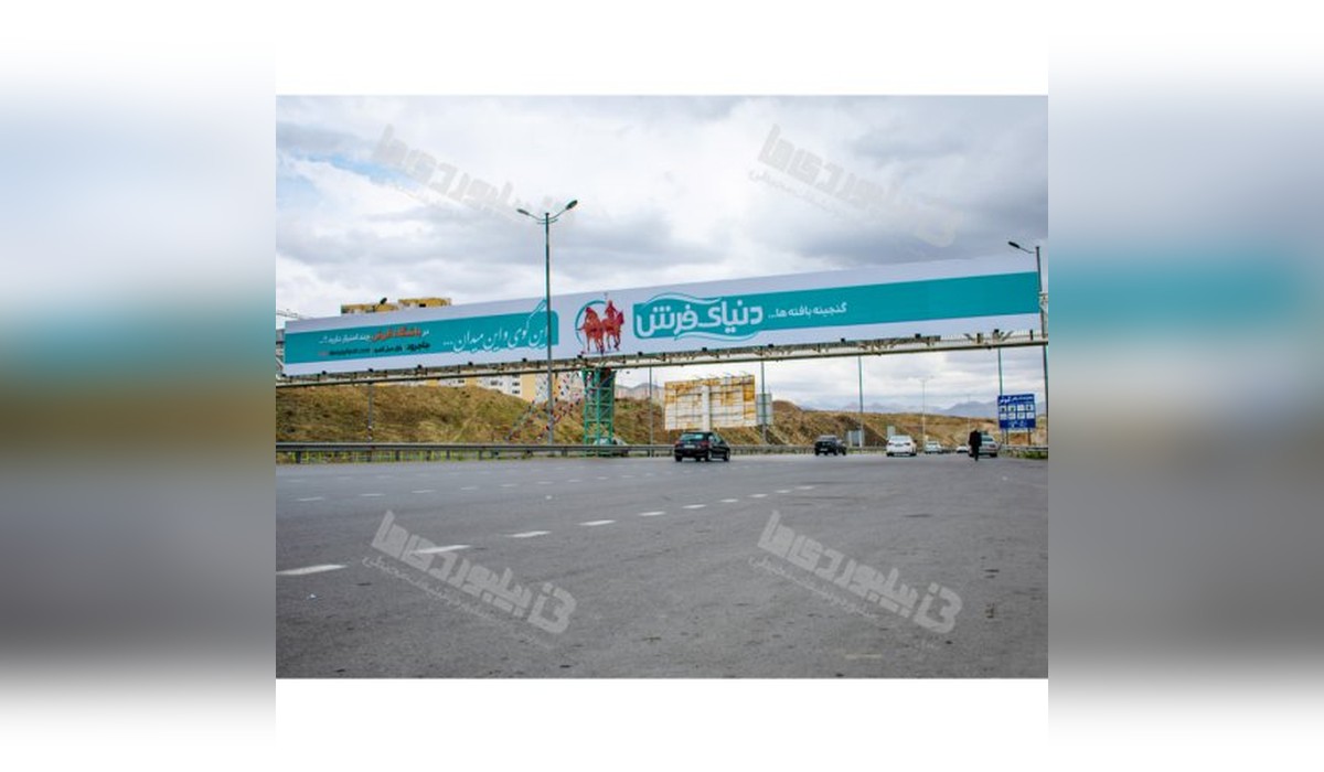 عرشه پل آزادراه تهران پردیس