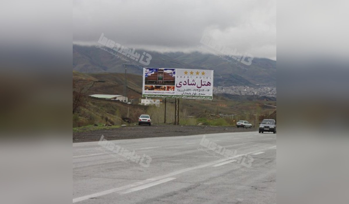 بیلبورد محور همدان ، سنندج