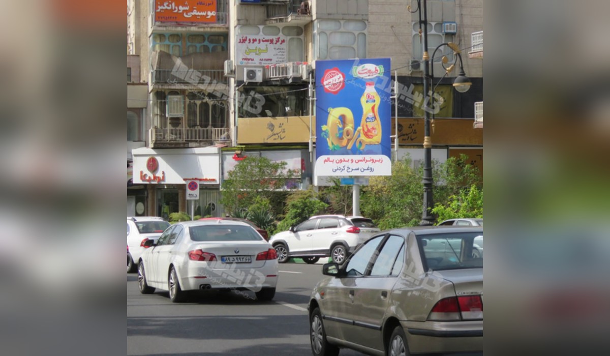 استرابورد میدان نبوت (هفت حوض)