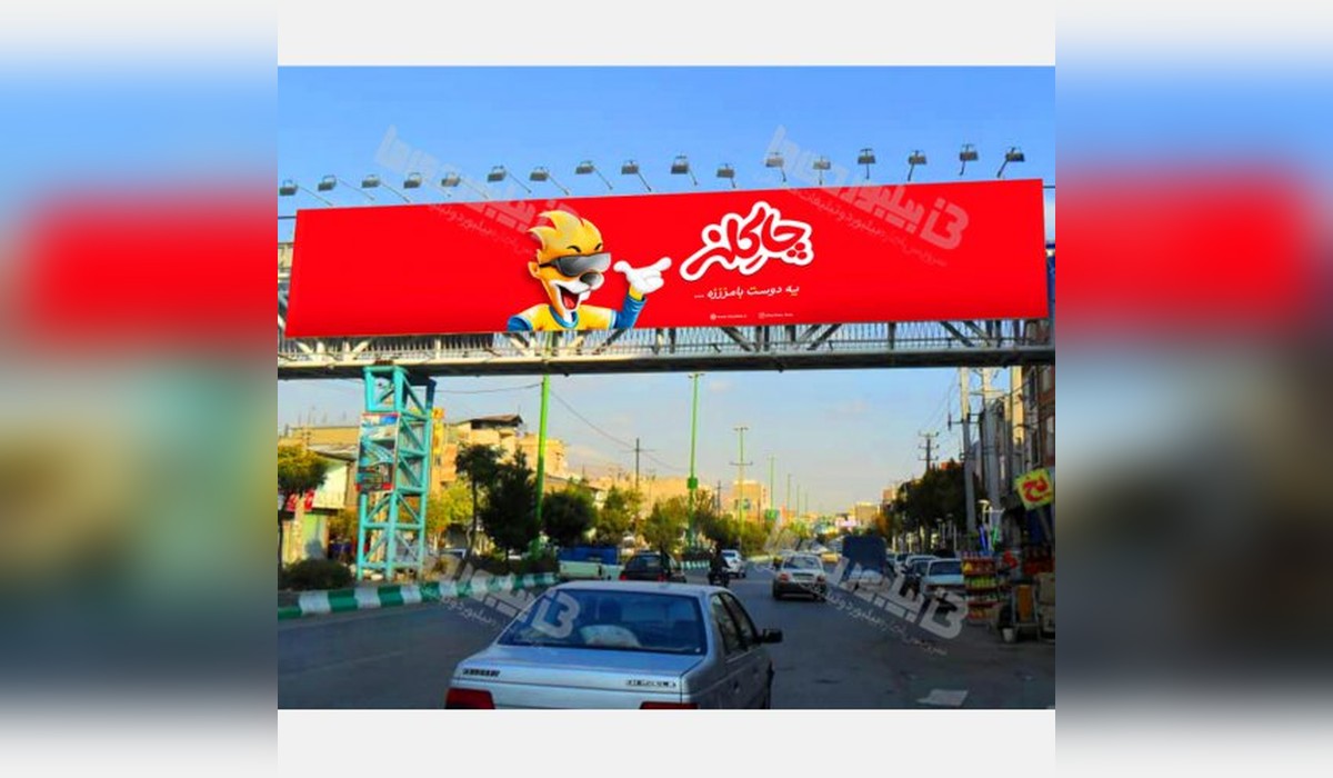 عرشه پل بومهن