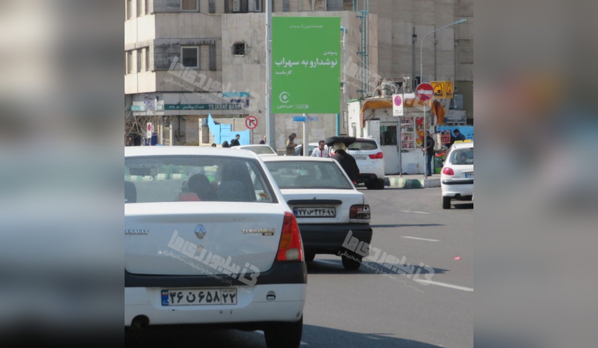 استرابورد خیابان آزادی