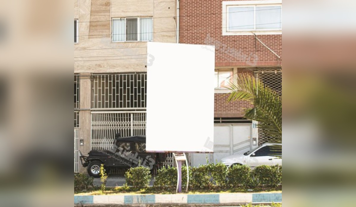 استرابورد بهشهر