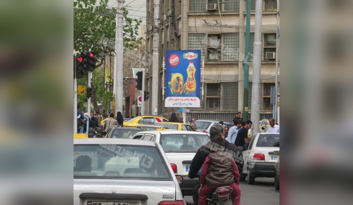 استرابورد میدان شهدا