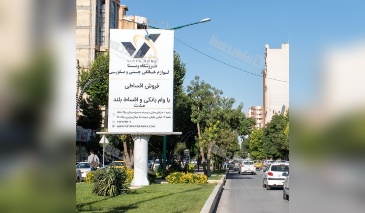 بیلبورد خیابان برق