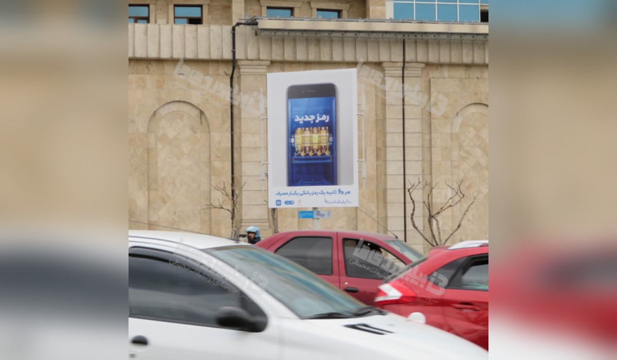 استرابورد خیابان حافظ