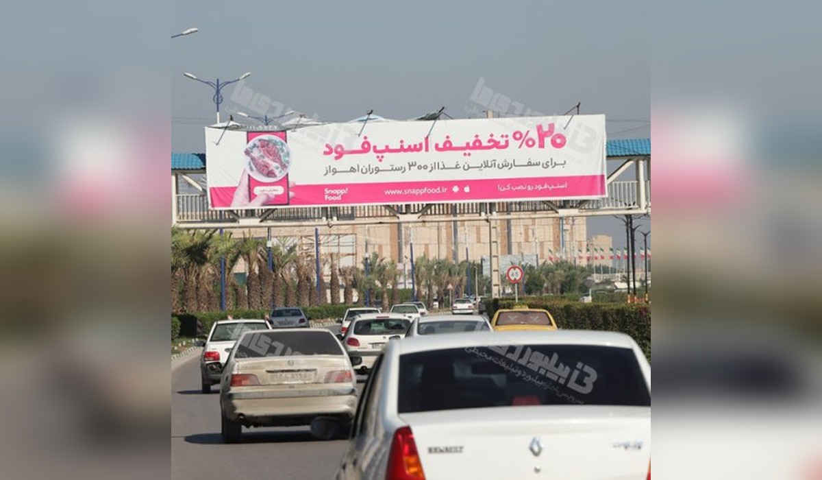 عرشه پل جاده ساحلی