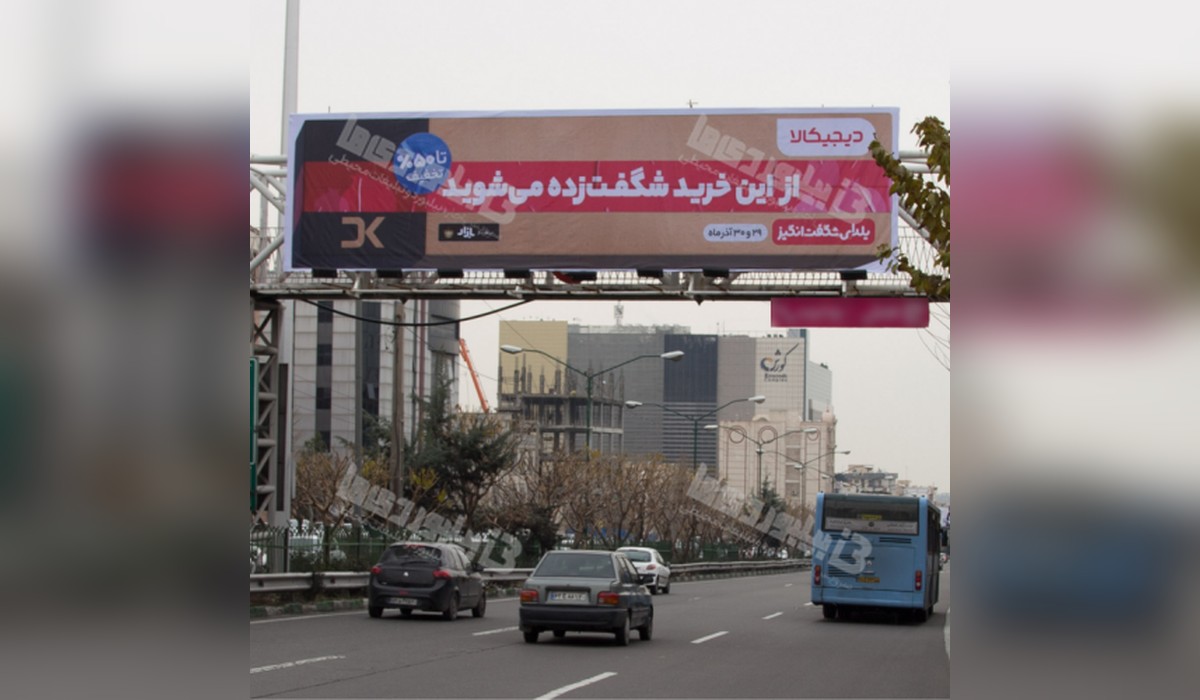 عرشه پل بزرگراه ستاری