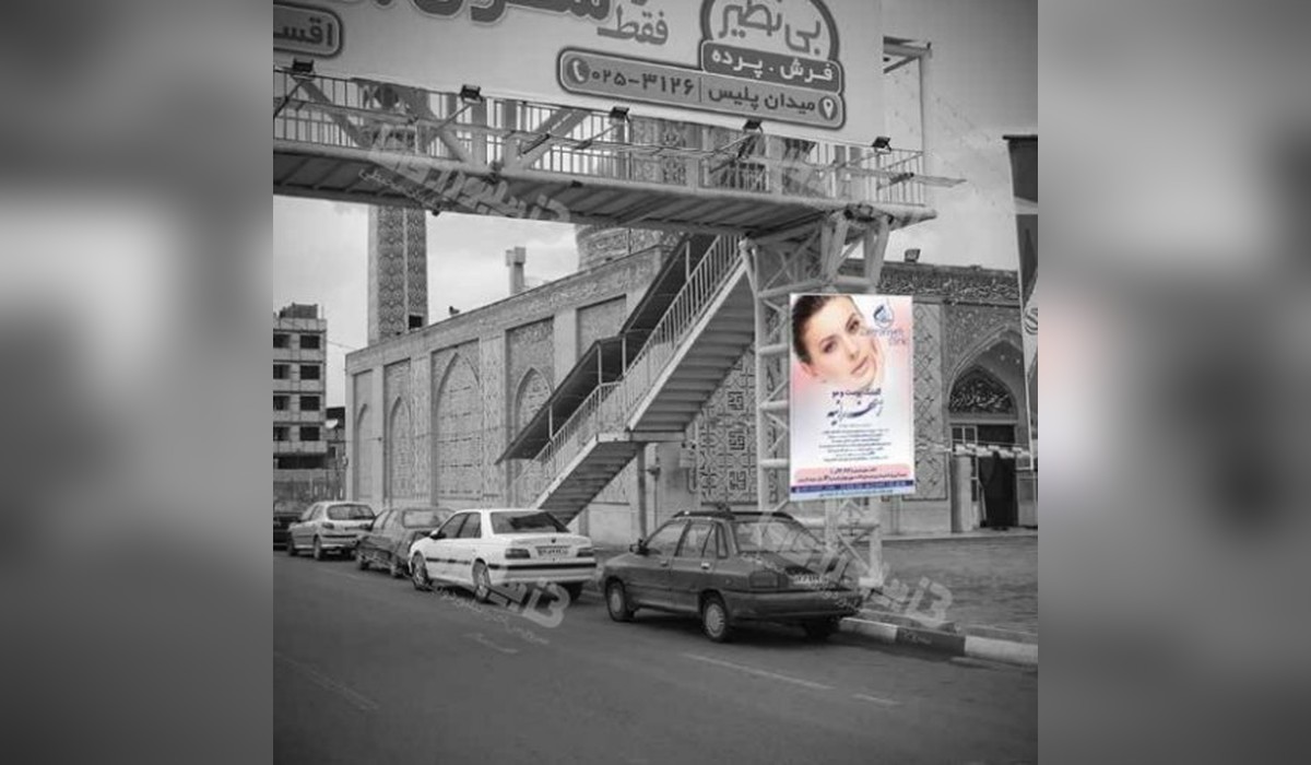 استرابورد پایه پل پردیسان