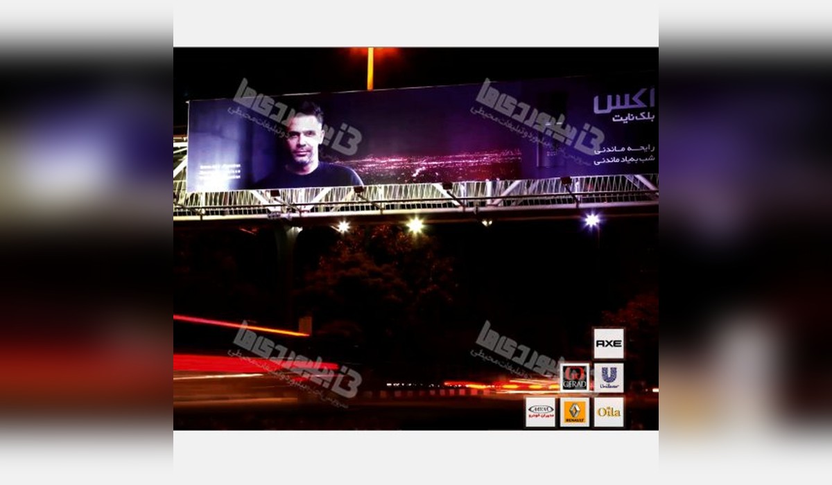 عرشه پل بلوار چمران