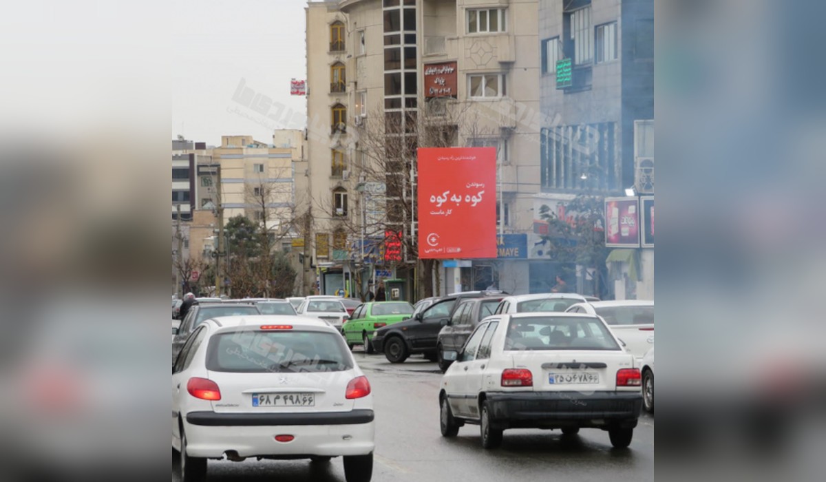 استرابورد شهرک غرب