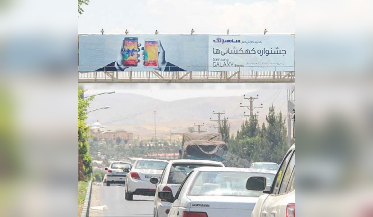 عرشه پل بلوار مطهری