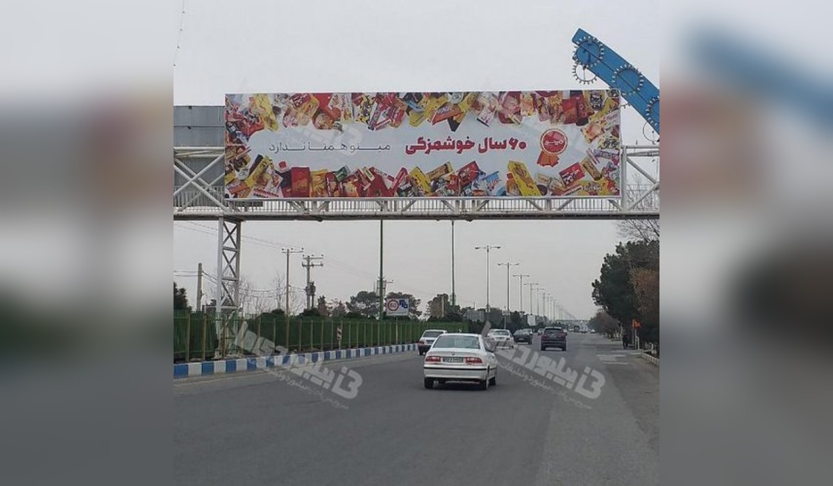 عرشه پل بلوار قطب راوندی