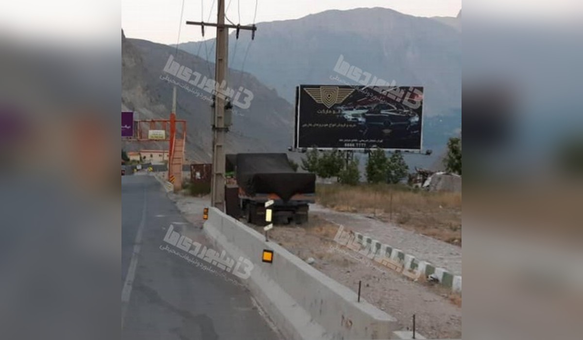 بیلبورد جاده هراز