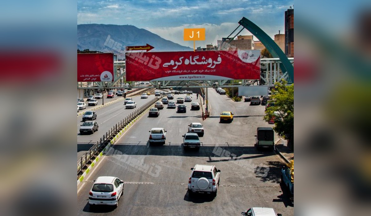 عرشه پل چهارراه هفت تیر