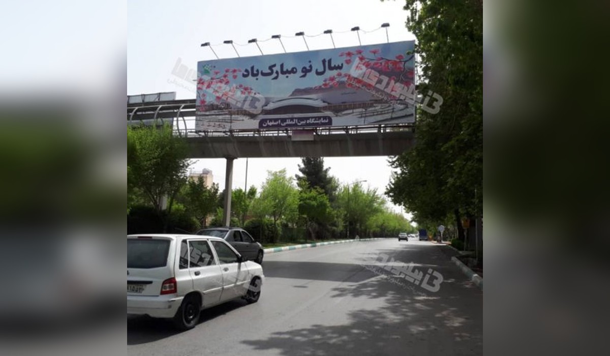 عرشه پل خیابان پروین