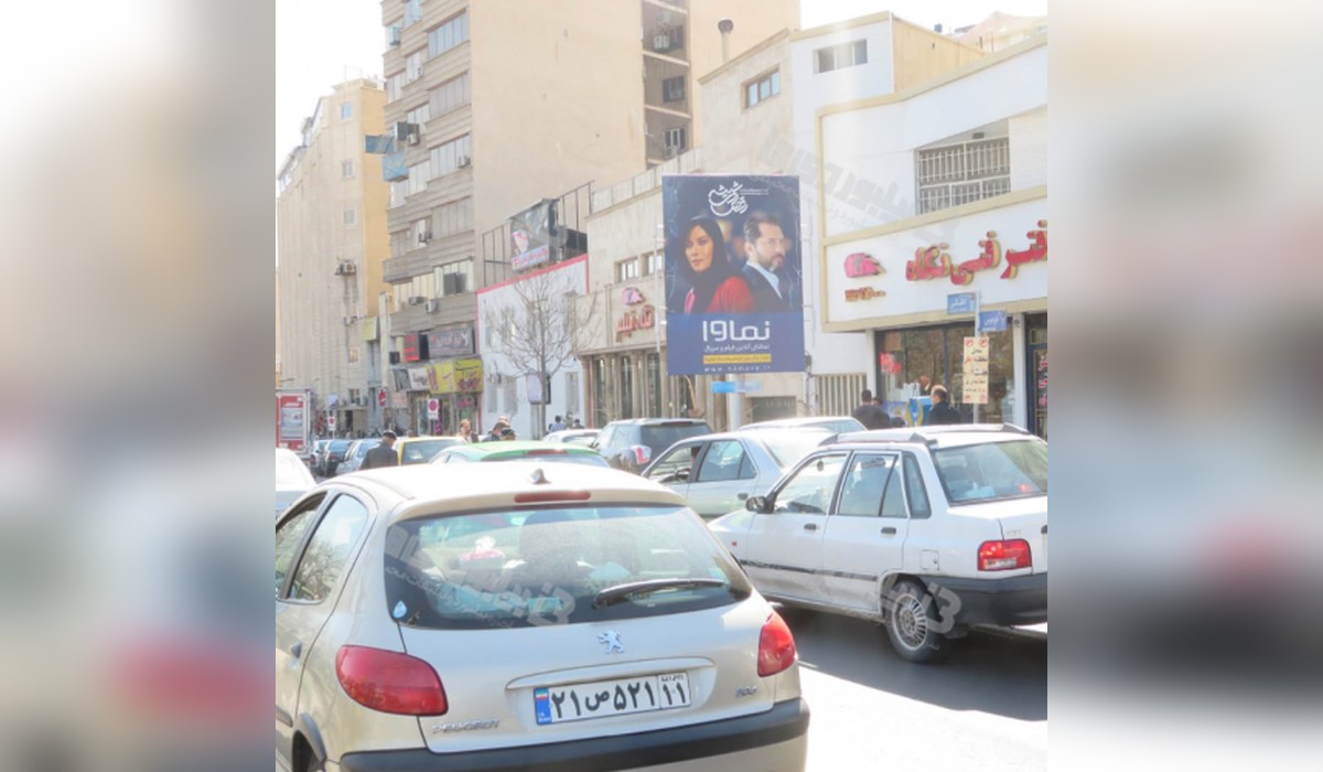 استرابورد آیت الله کاشانی