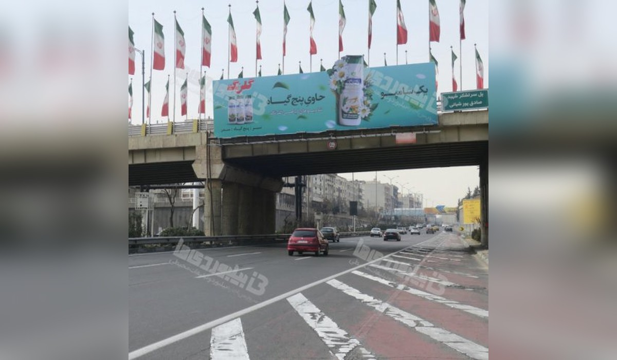 عرشه پل بزرگراه نیایش