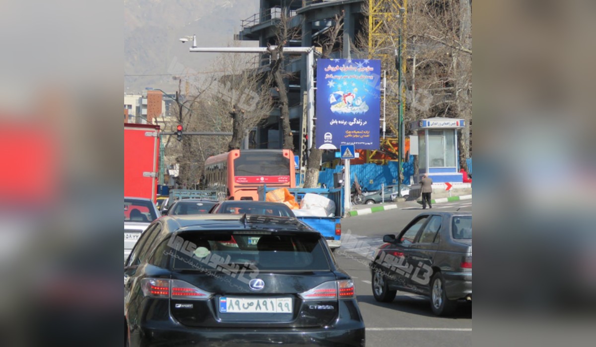 استرابورد شریعتی