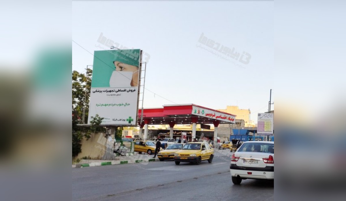 بیلبورد خیابان فردوسی