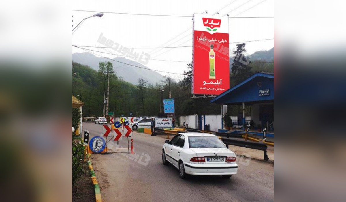 بیلبورد مرزن آباد