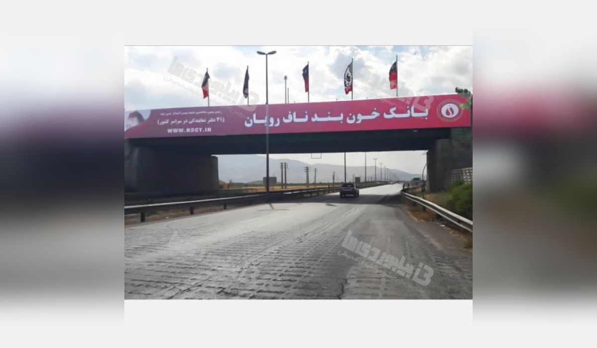 عرشه پل اراک - بروجرد