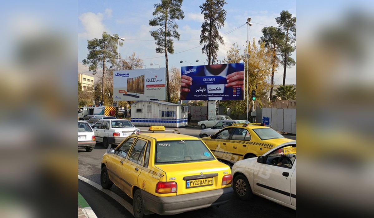 بیلبورد میدان امام حسین (ع)