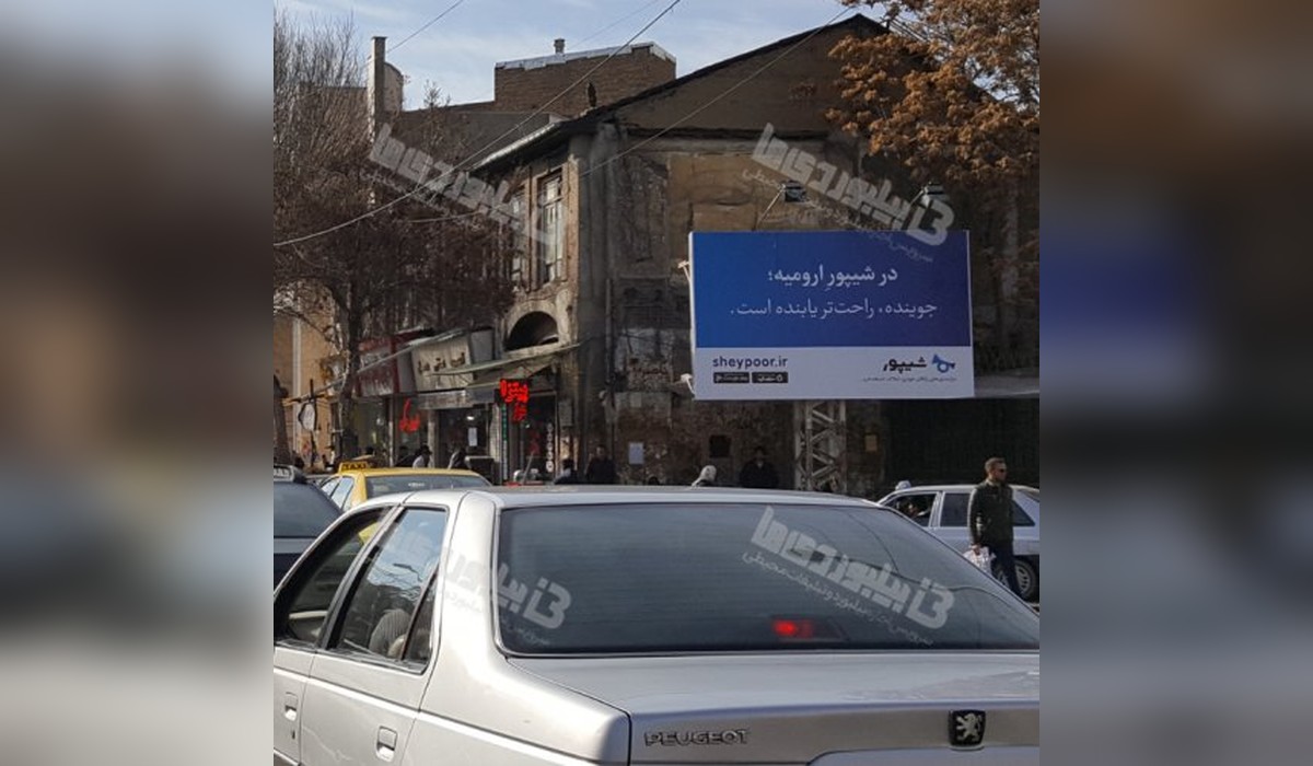 بیلبورد بازار