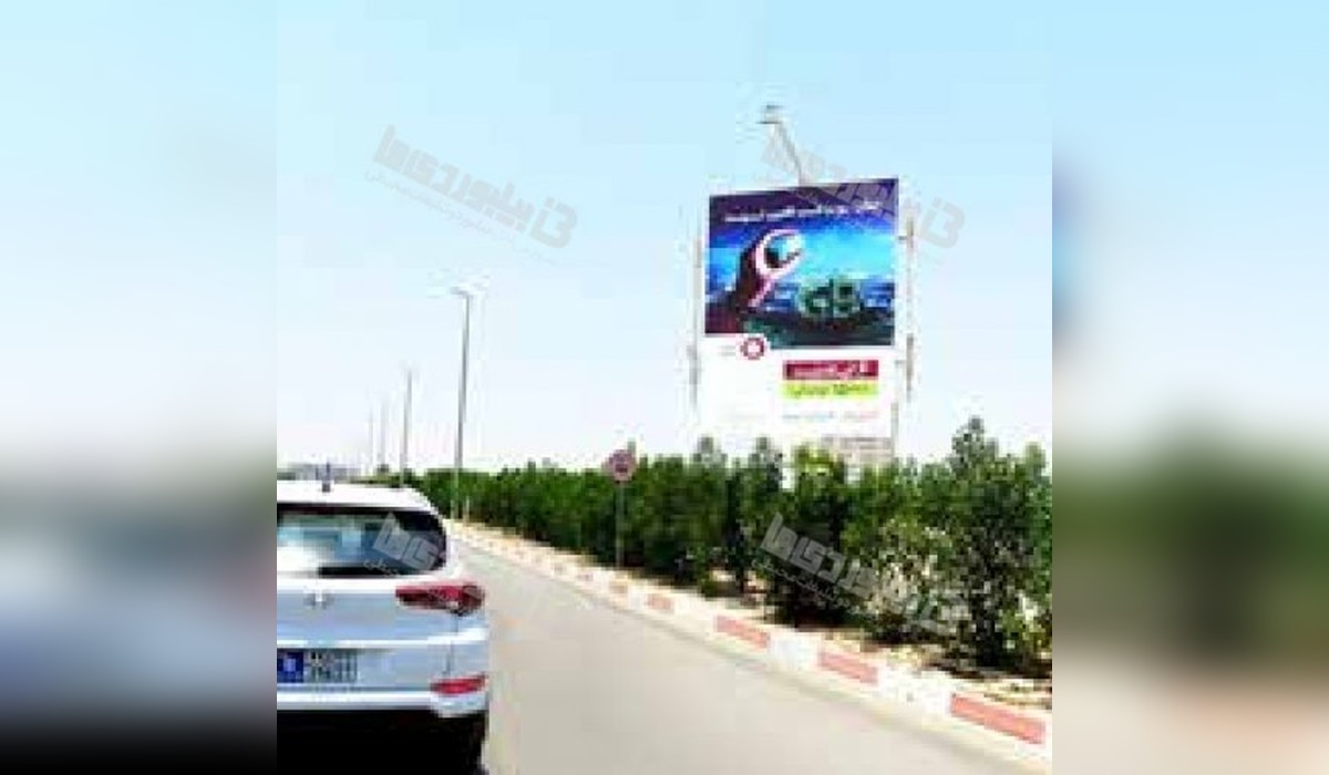 استرابورد لوپ دیدار