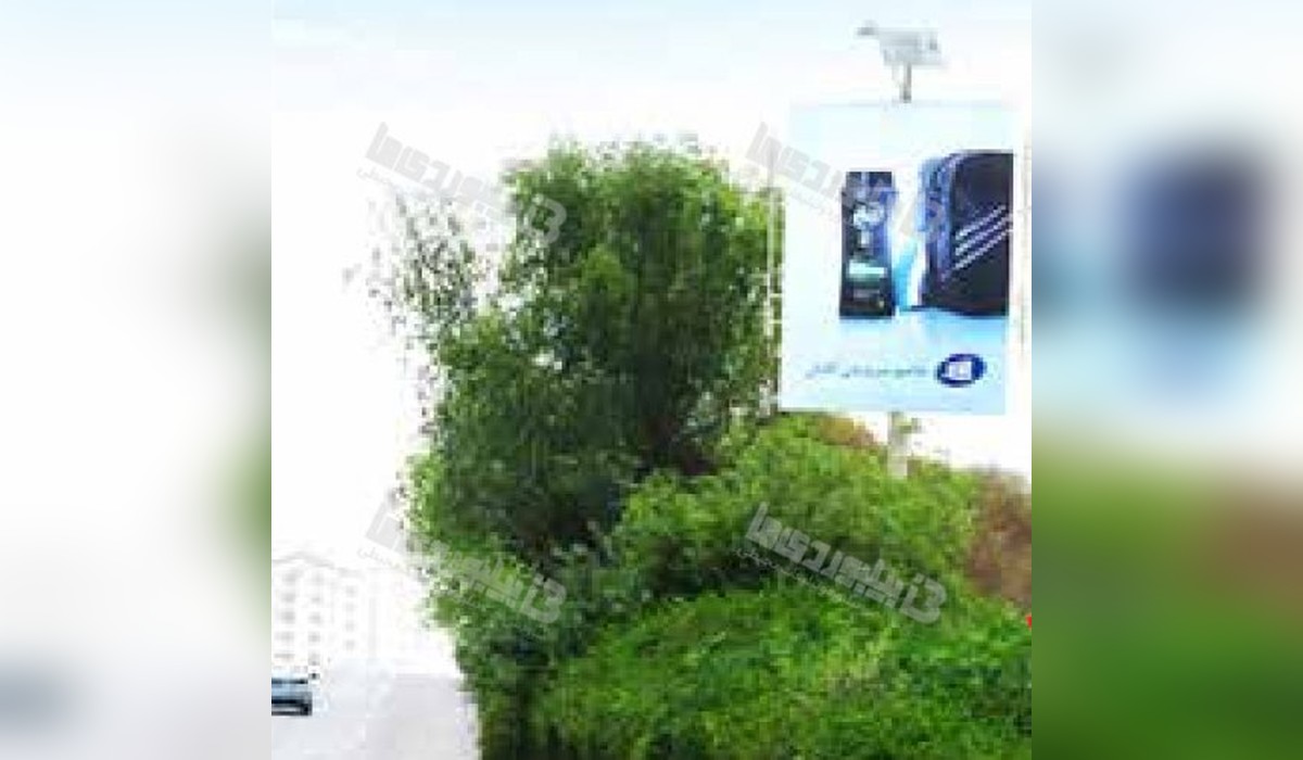 استرابورد بلوار آشنا