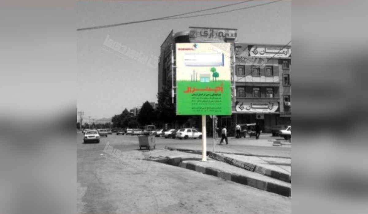 استرابورد میدان کیو