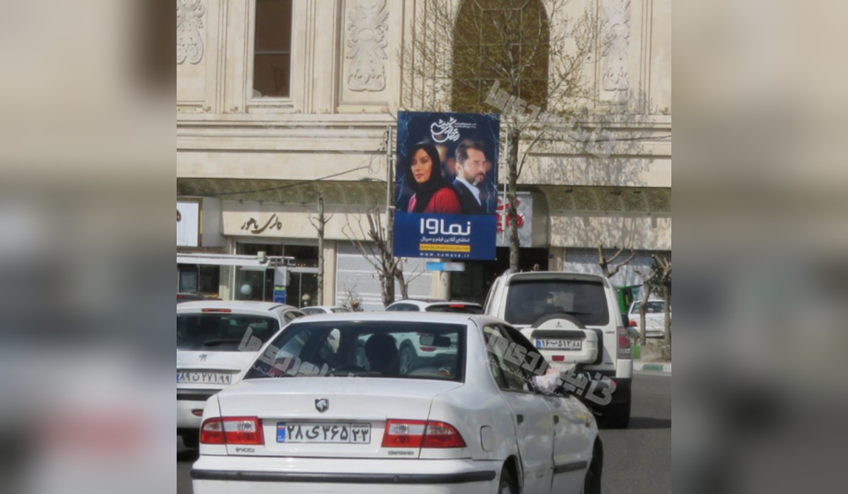 استرابورد میدان اقدسیه