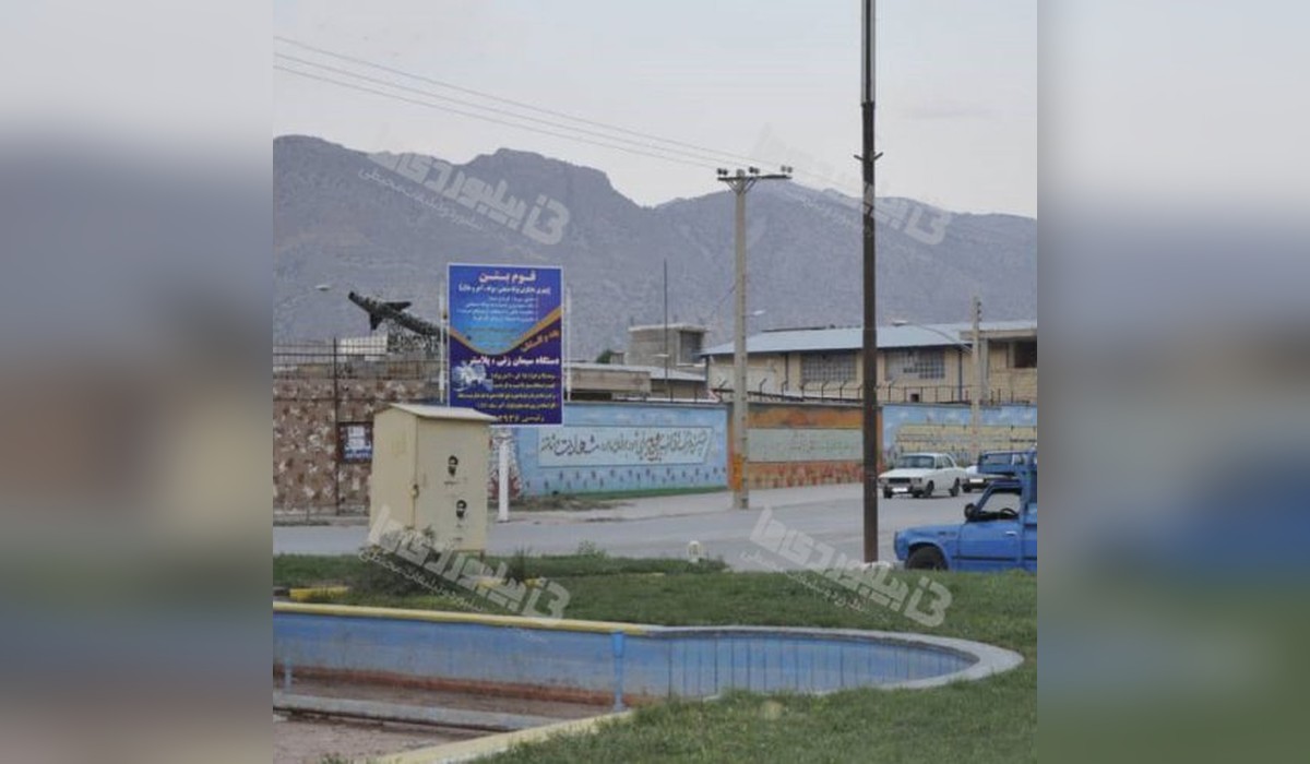 استرابورد میدان پمپ بنزین