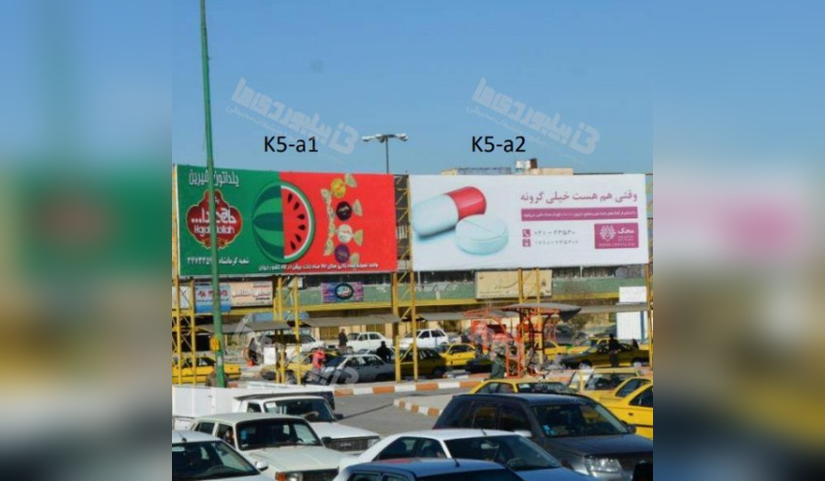 ایستگاه اتوبوس و تاکسی میدان آزادی