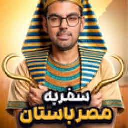 انتخاب مسیر برای تبلیغات